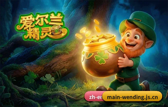 问鼎娱乐 APP